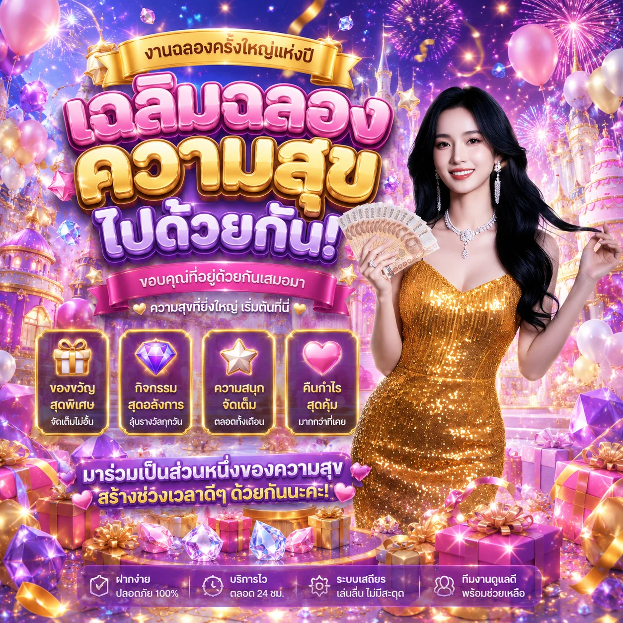 ไอคอนค่ายเกมสล็อตในหน้า LUCKYWIN ทดลองเล่น